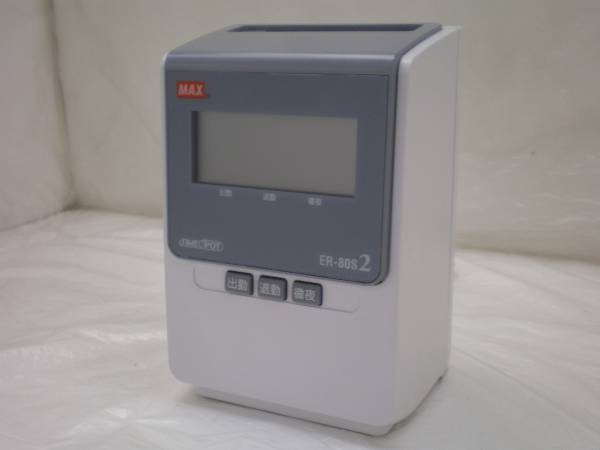 AMANO 電子タイムレコーダー BX2000 4欄印字 アマノ 店舗 管理