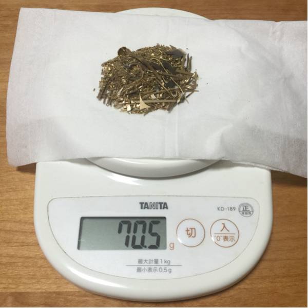 【 地金 】K18～K14のジュエリー地金 70.5g