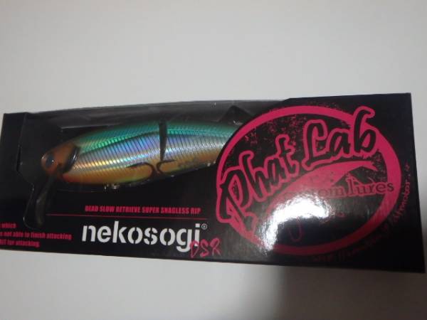 ファットラボ ネコソギ DSR リアルカワムツ 新品 Phat Lab 未使用