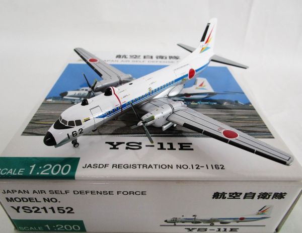 全日空商事 1⁄200 航空自衛隊 YS-11E YS-11 12-1161 | 全日空商事