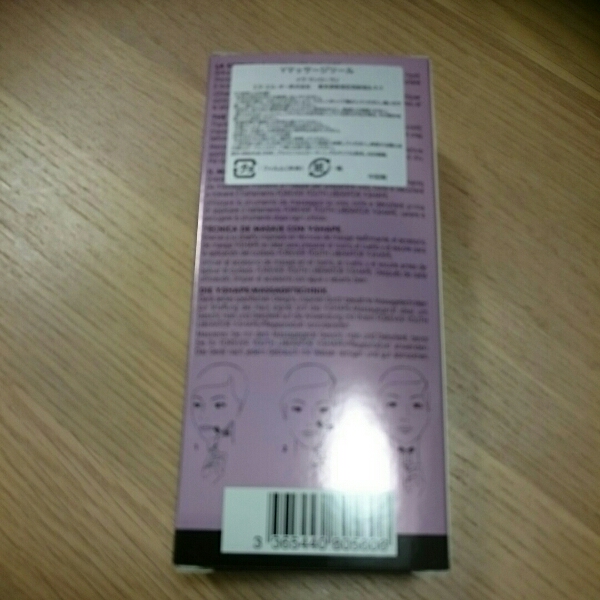 イヴサンローラン Yマッサージツール コロコロ ysl 福袋 新品_2