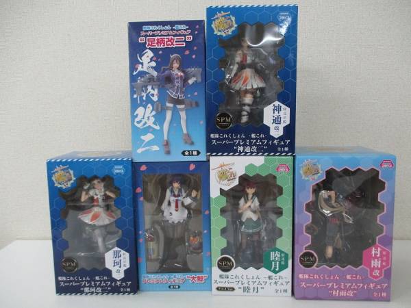 艦これ 艦隊これくしょん アーマーガールズプロジェクト 神通改二