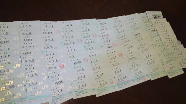 ☆JR東日本☆入場券マルス券POS券100枚一括☆ | HORIZONSCOUNSELING.COM