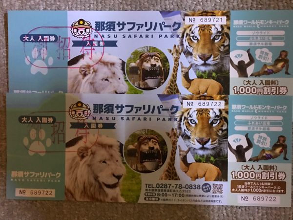 ><BR>ANA 株主優待券<BR>6枚セット<BR>2017年11月30日まで<BR><BR>ぜひご検討くださいませ。<BR><BR><BR><BR><BR>気になる点がありましたら入札の前にご質問ください。<BR><BR><BR><BR><BR>配送方法<BR><BR>ゆうメール（運送保証なし）：送料無料<BR>レターパックライト：360円<BR>他ご希望の発送方法があれば対応いたします。<BR> <CENTER><BR><BR><BR><FONT SIZE=