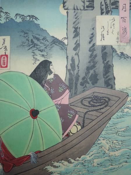 90g/明治期 錦絵 木版画 露国征伐 戦勝笑話2枚 ばいどう豊斎画