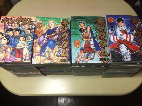爆買い，人気セール キングダム 1～44巻セット 原泰久