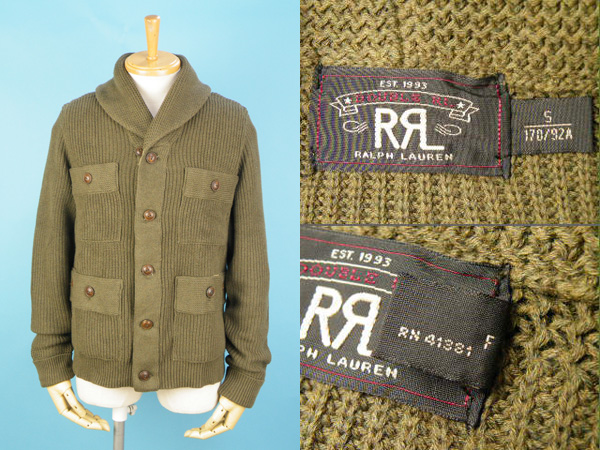 極上 RRL ARMY ショールカラー ニットカーディガン S #16615