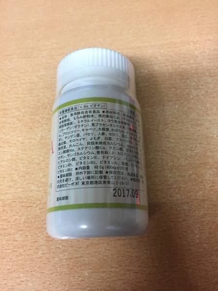 ベルタ ベルタの葉酸サプリ1個 葉酸サプリ120粒6袋セット 公式通販 ベルタ ベルタの葉酸サプリ1個 葉酸サプリ120粒6袋セット 公式通販