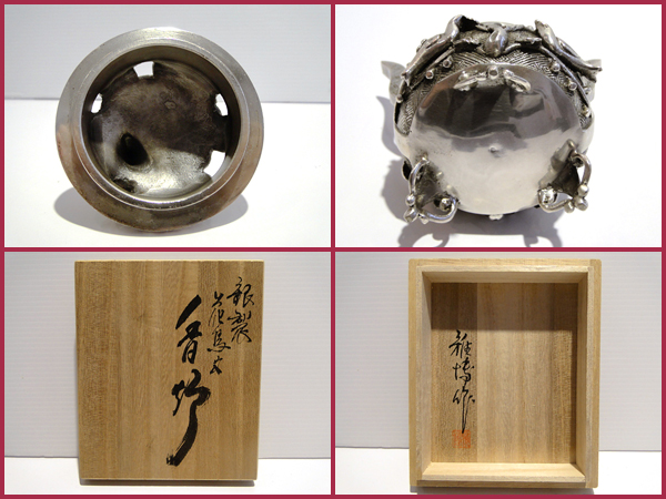 香炉 唐物 七宝焼 七宝 緑屋i□ 木箱 置物 石象嵌 鳥 時代物 中国 2026 
