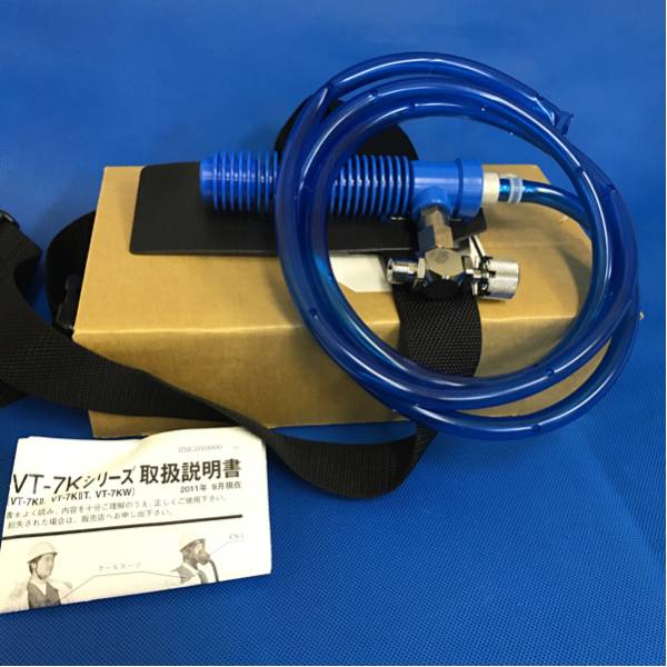 未使用個人用冷却器クーレットVT-7Kシリーズ