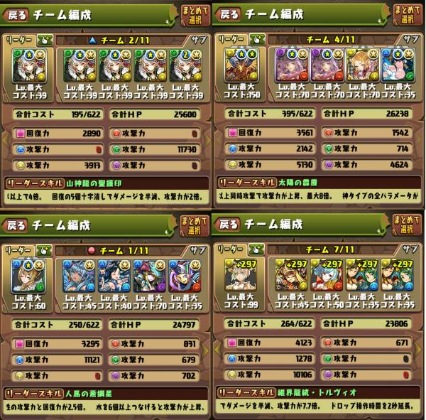 s545125550.1