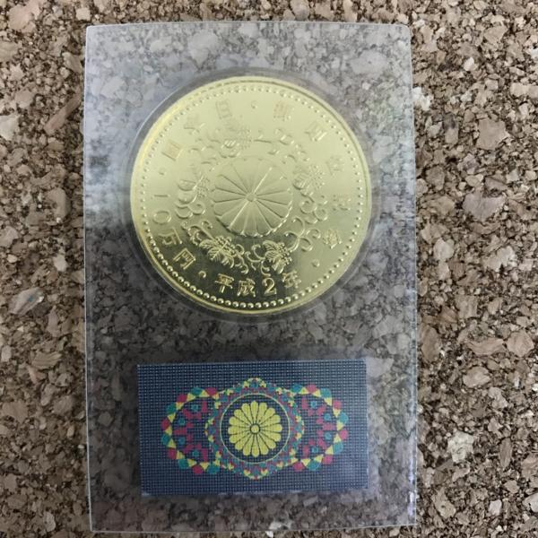 キングラム[49]天皇陛下御即位記念10万円金貨 送料無料