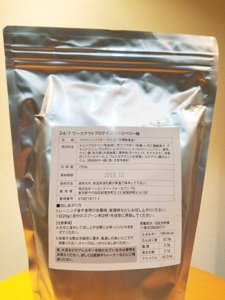 24/7ワークアウト／プロテイン／ストロベリー 24⁄7Workout 24/7ワークアウトプロテイン ストロベリー味 750g 未開封