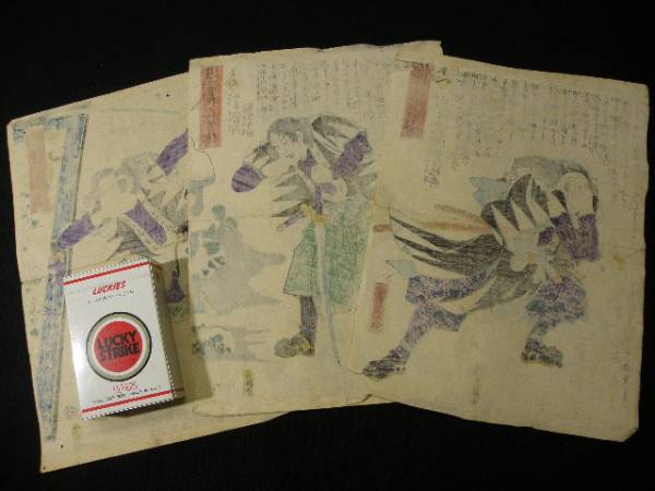 39 歌川芳虎 忠臣義士銘々傳 3枚 / 戦前 浮世絵 木版画 赤穂浪士