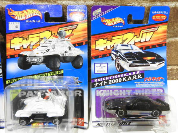 売切 中古 Hot Wheels ホットウィール まとめて10点セット