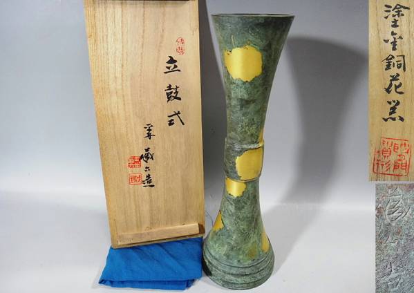 秦蔵六 Yahoo!オークション - 共箱 緑和堂 ｜骨董品買取 真作保証 四世