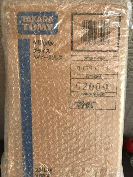 t493561008.2