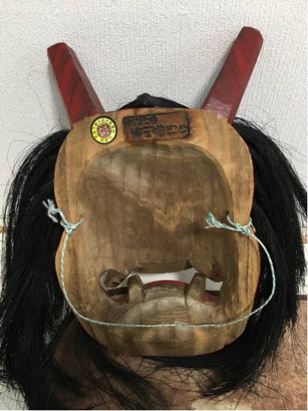 節分】なまはげ 面 ナマハゲ お面 木彫り 石川工房 石川泰行(東洋彫刻