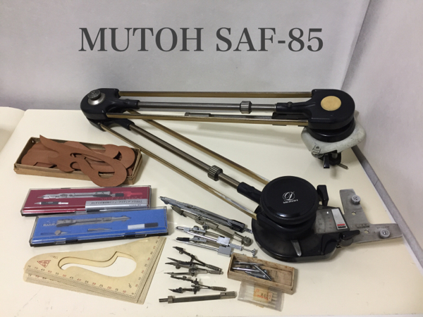 武藤 アーム式 ドラフター SAF-85 製図文具用品 製図器付(コンパス