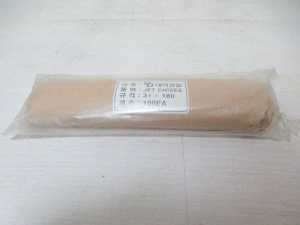 日東工器 ジェットタガネ用ニードル チゼル 3×180 100本 未開封