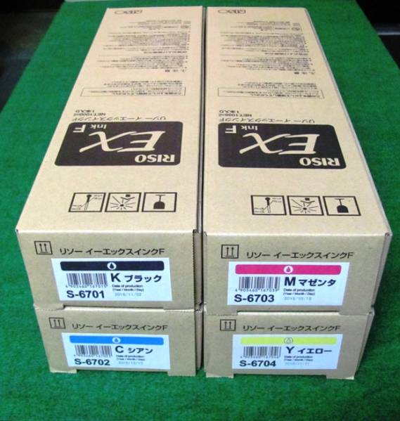 RISO 理想科学 EXインクF 4本（4色）セット オルフィス 新品