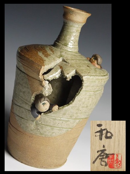 N768 阿部和唐 作 【かくれんぼ】 灰釉 大型 花瓶 花入 飾物 27.5cm 共