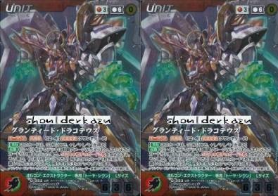 d253292370.1
