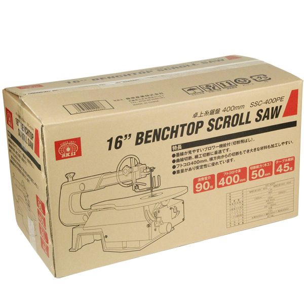 SK11 卓上糸鋸盤 フトコロ 400mm テーブル 250×410mm SSC-400PE
