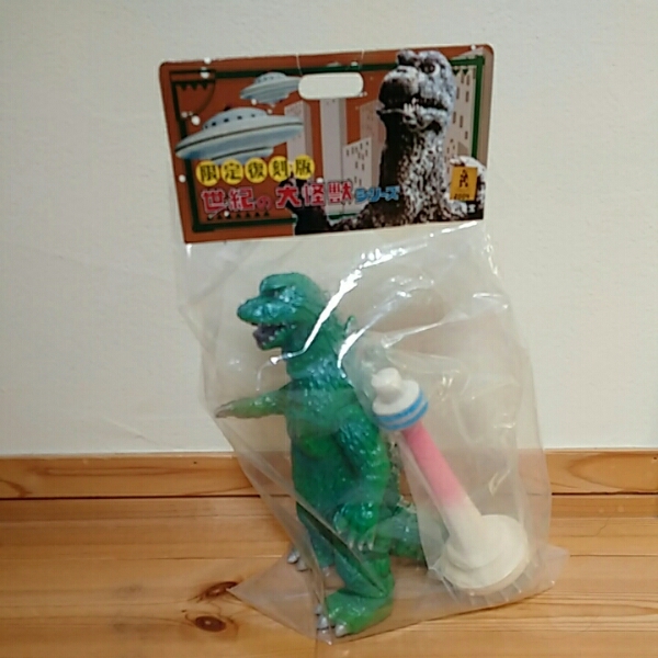 マーミット 世紀の大怪獣シリーズ ゴジラ 世紀の大 ソフビ 新作