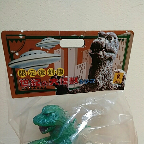 マーミット 世紀の大怪獣シリーズ ゴジラ 世紀の大 ソフビ 新作