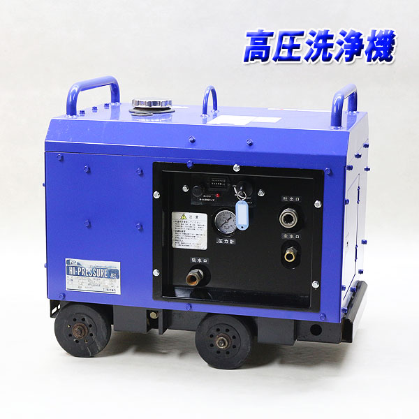 ツルミポンプ 高圧洗浄機 □ HPJ-5ESY6 □ 中古 □ 建設機械 