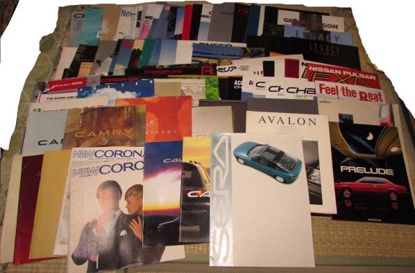 国産車両のカタログ大量まとめて処分品　色々混ざってます
