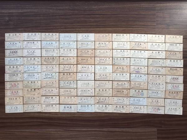 硬券 鉄道 切符 乗車券コレクション 約400枚 伊勢鉄道 硬券 乗車券 硬券ショップ｜JR東日本が運営JRE MALL