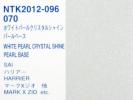 レタンPG HB エコ トヨタ 070 ホワイトパール クリスタルシャイン 1kgセット（希釈済） 自動車 1液 ウレタン 塗料 ハイブリット