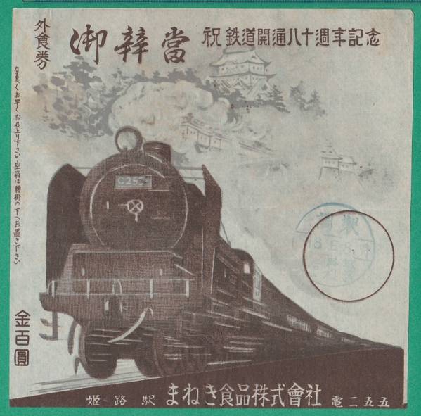 x482292666.1