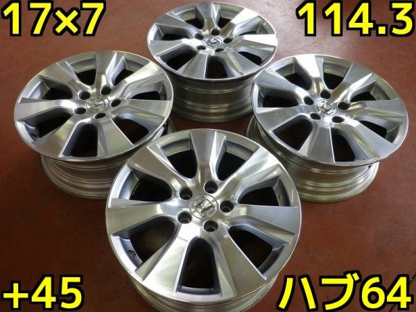 ホンダ ジェイド純正 17インチホイール PW75♪4本価格♪ホイールのみ