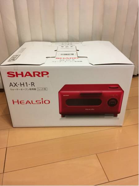 ☆新品、未開梱☆ ヘルシオグリエ