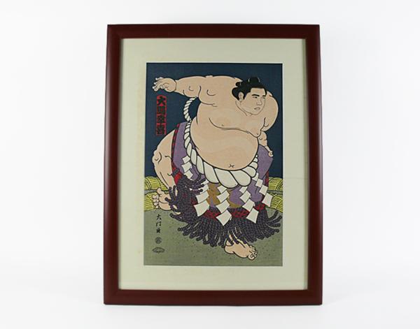 売切り！木下大門 大相撲錦絵「大鵬」木版画 【公式通販】
