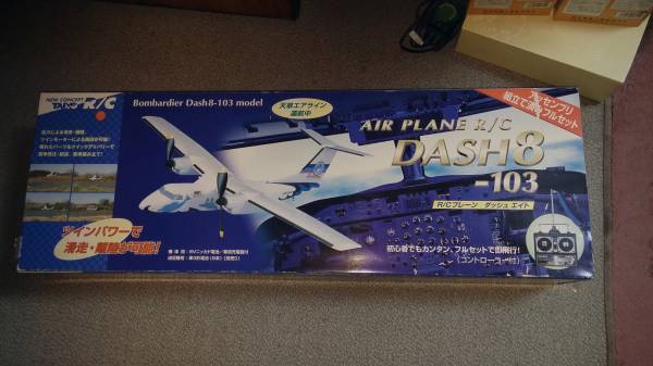 R⁄C ラジコン飛行機 DASH8-103 タイヨー 天草エアライン - ラジコン