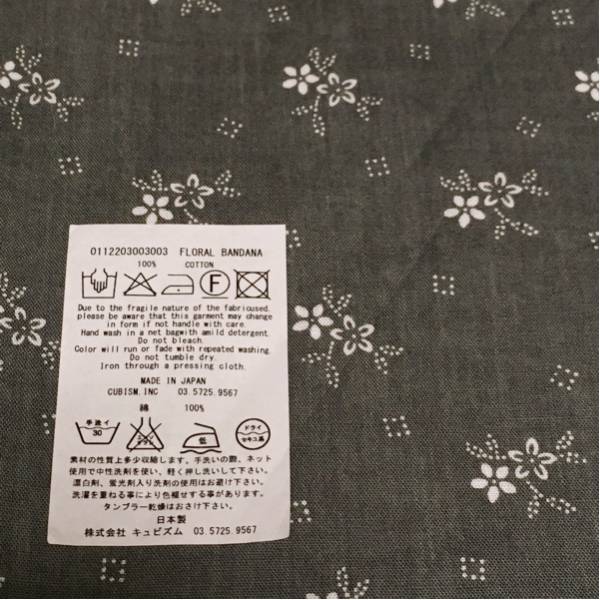 VISVIM 12AW FLORAL BANDANA GREEN ICT KERCHIEF KOFU SANJURO BRIGADIER VIRGIL BANDANA