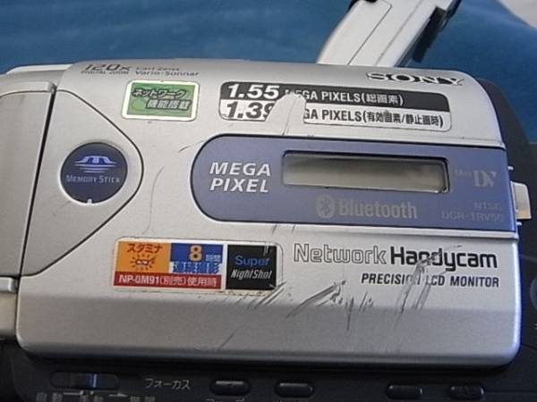 ソニーハンディーカム ミニDV DCR-TRV50 ☆SONY⁄ソニー デジタルビデオ