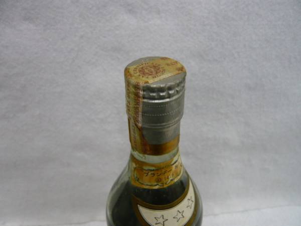 スリースター HENNESSY ☆古酒⁄ヘネシー⁄JA'S グリーンボトル(税無) 古