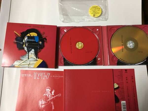 DANCER YELLOW : (初回限定盤B): ミュージック 星野源 新品星野源 