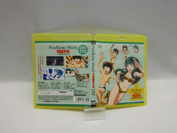 It S A Rumic Worldうる星やつらザ 障害物水泳大会blu Ray Disc 日本 売買されたオークション情報 Yahooの商品情報をアーカイブ公開 オークファン Aucfan Com