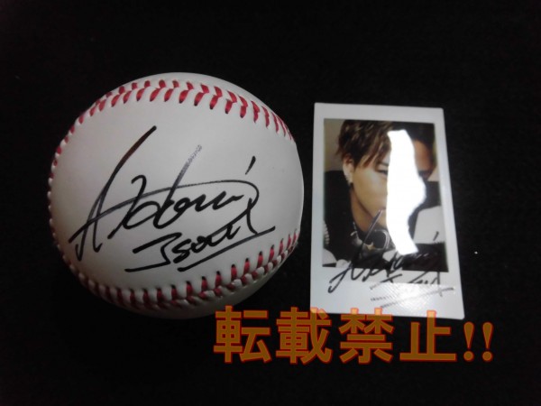 登坂広臣 》直筆サインボール&チェキ