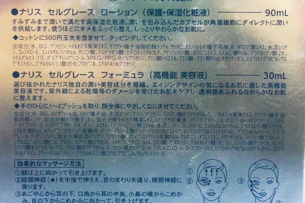 w166607577.4