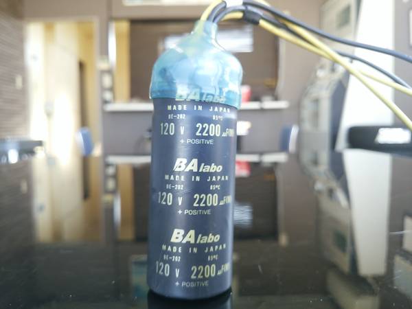 ☆BAlabo☆ キャパシター（ヘッドユニット/プロセッサー用 ）BE－202