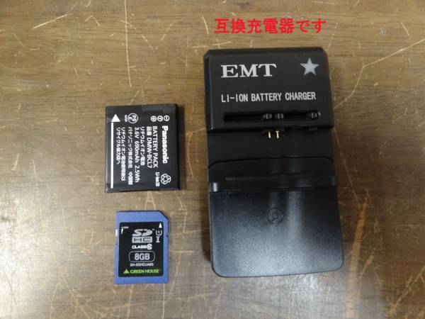 パナソニック Panasonic LUMIX DMC-SZ10 デジタル カメラ デジカメ 中古