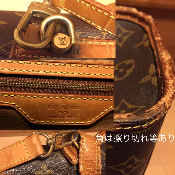 最落無し】ルイヴィトン モノグラム ビバリー 中古 LOUIS 【公式通販】