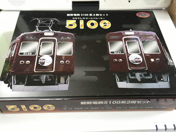 訳あり】鉄道コレクション 能勢電鉄 5100系 2両セット ① ☆数2☆ 鉄道